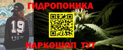 сатива Апрелевка