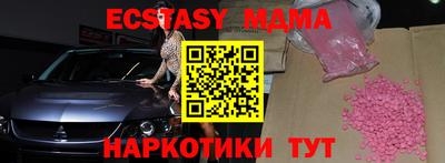 прущий лед Апшеронск