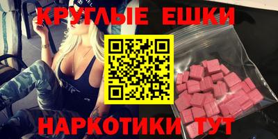 кристаллы Апрелевка