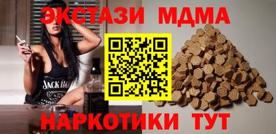 кристаллы Апрелевка