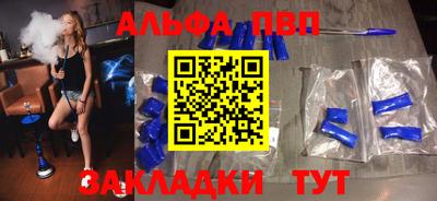 сатива Апрелевка