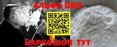 тгк Апшеронск
