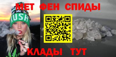 прущий лед Апшеронск