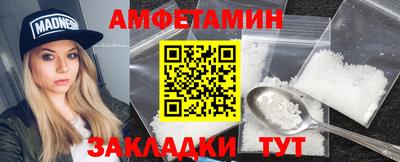 тгк Апшеронск