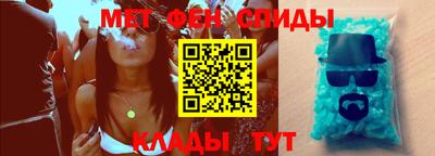 прущий лед Апшеронск