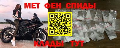 прущий лед Апшеронск