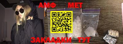 кристаллы Апрелевка