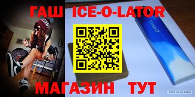 прущий лед Апшеронск