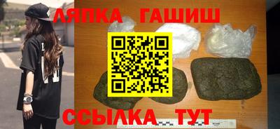 тгк Апшеронск