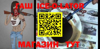 сатива Апрелевка