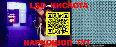 экстази Аргун