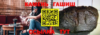 экстази Аргун