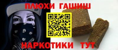 кристаллы Апрелевка