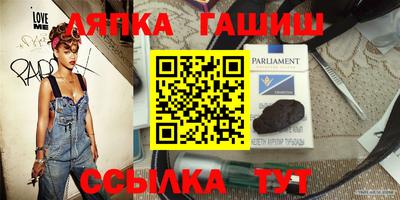 сатива Апрелевка