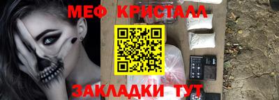 тгк Апшеронск