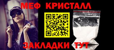 тгк Апшеронск