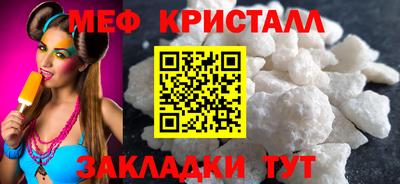 прущий лед Апшеронск