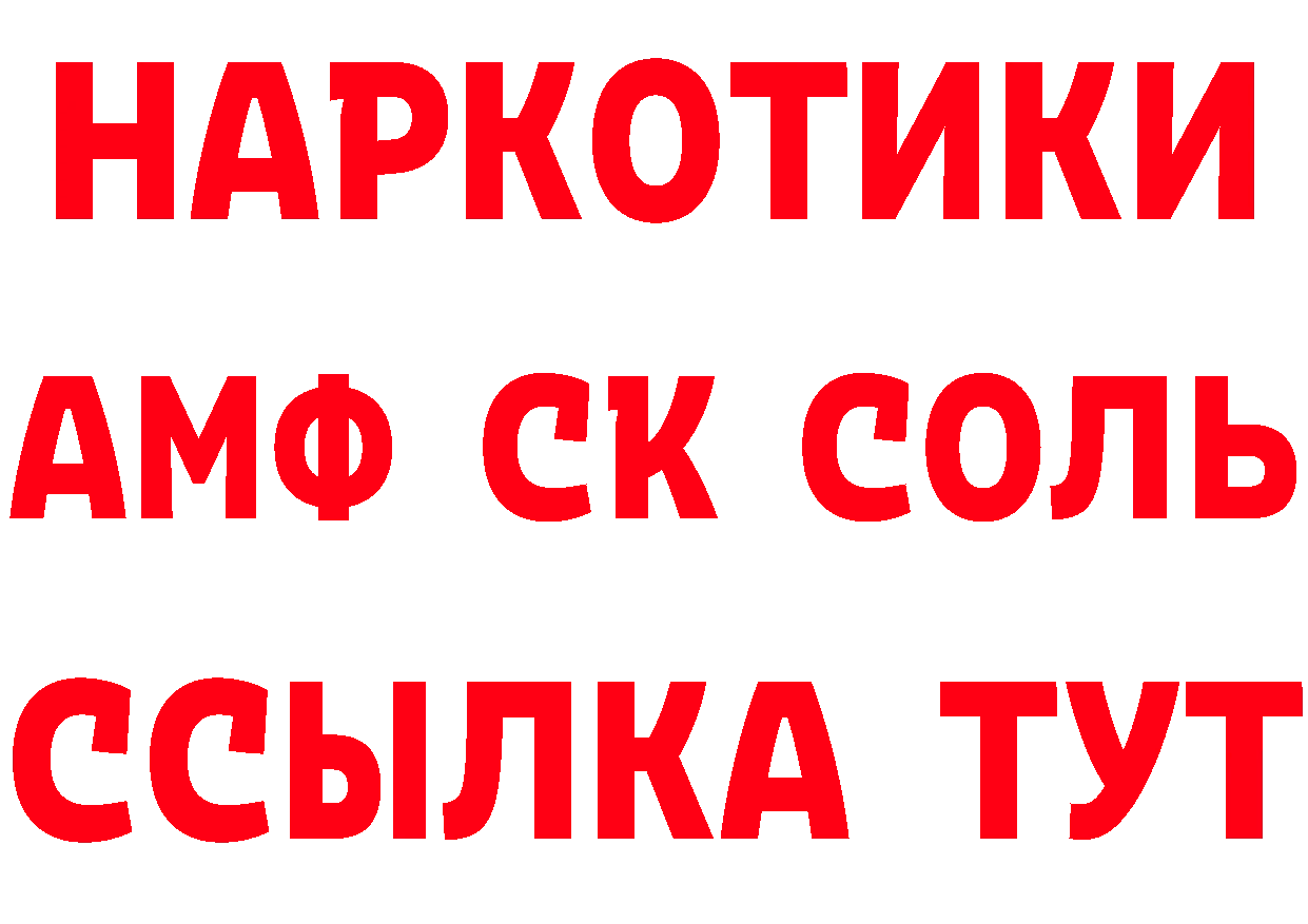 Как найти закладки? это как зайти Ачинск