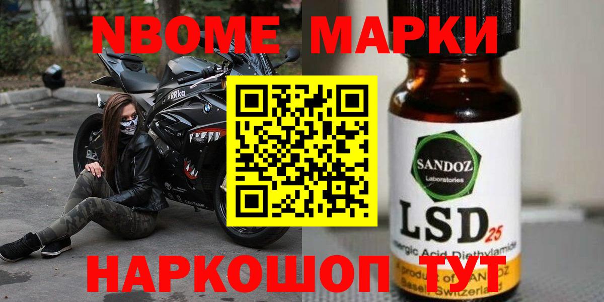 Лсд 25 экстази кислота Ачинск