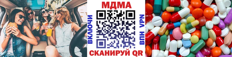 MDMA crystal  Ачинск 