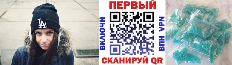 где можно купить Ачинск ОМГ ОМГ как зайти МЕТАМФЕТАМИН пудра