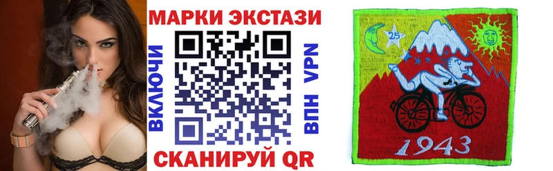 Марки N-bome 1,5мг  Ачинск 