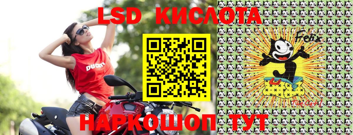 Наркотические марки 1,8мг Ачинск