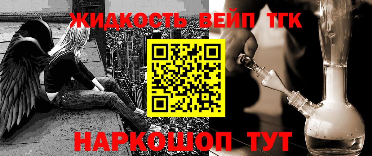 Дистиллят ТГК концентрат Ачинск