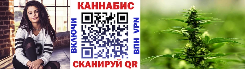 продажа наркотиков  Ачинск  Каннабис Bruce Banner 